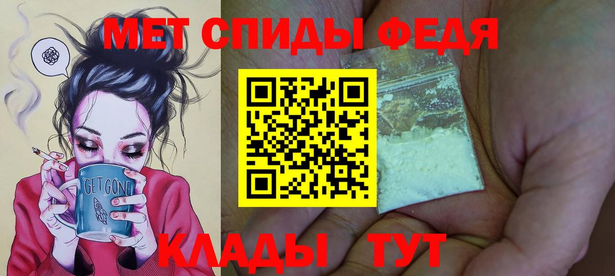 Amphetamine 98%  АМФ  Приморско-Ахтарск 