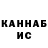 ГАШ 40% ТГК Vk: kurbat1