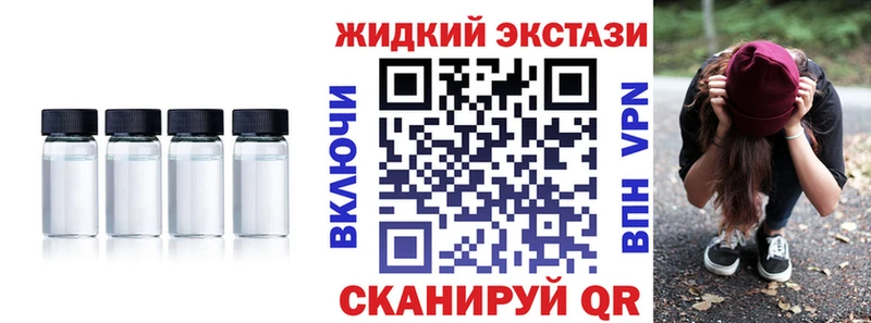 Бутират 1.4BDO Приморско-Ахтарск