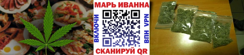 Печенье с ТГК марихуана  купить  цена  Приморско-Ахтарск 