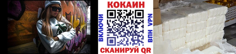 Cocaine Fish Scale Приморско-Ахтарск