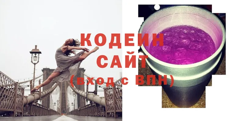 Codein Purple Drank  дарнет шоп  Приморско-Ахтарск 