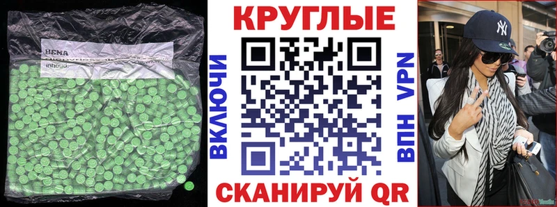 Ecstasy Philipp Plein kraken Приморско-Ахтарск