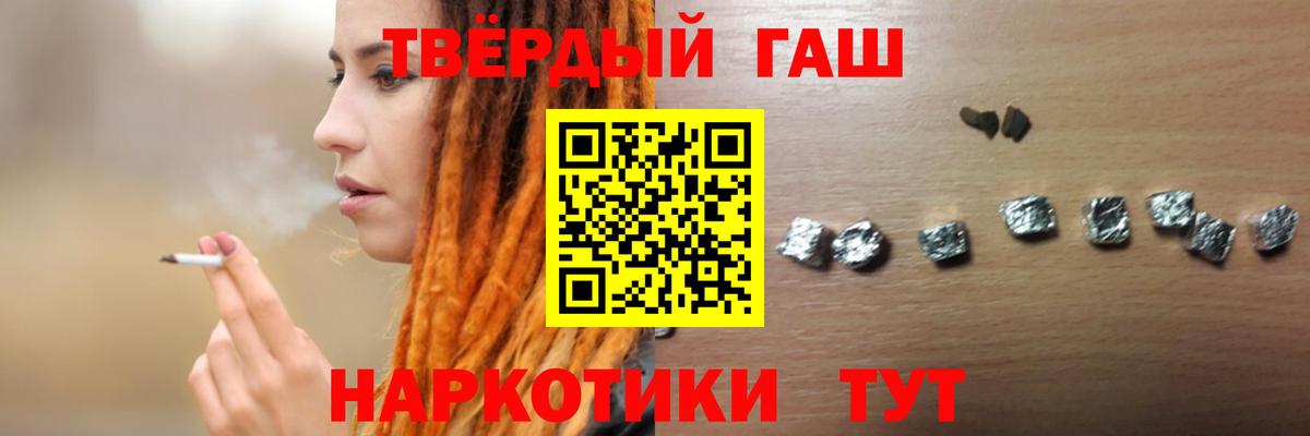 ГАШ убойный Приморско-Ахтарск