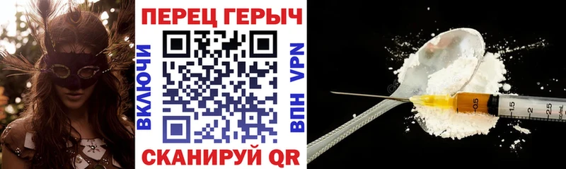 Героин гречка  купить  цена  Приморско-Ахтарск 