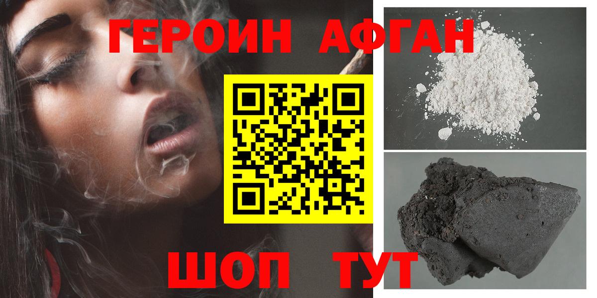 МЕТАМФЕТАМИН Приморско-Ахтарск