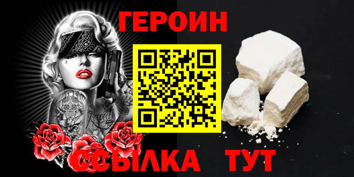 Меф МЯУ МЯУ   Бошки Шишки  Приморско-Ахтарск  МЕФ кристаллы  APVP СК кристаллы 