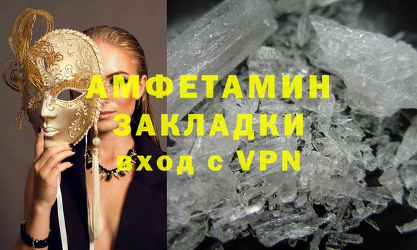 гашиш Осинники