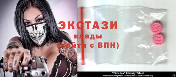 гашиш Осинники