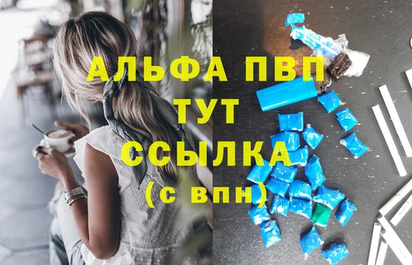 экстази Переславль-Залесский