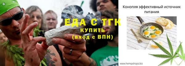 гашиш Осинники