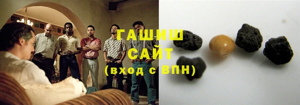 гашиш Осинники