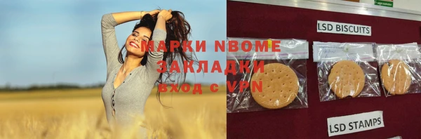 прущие грибы Остров