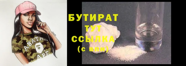 гашиш Осинники