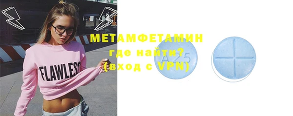 экстази Переславль-Залесский