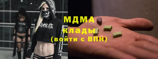 марки nbome Каменногорск