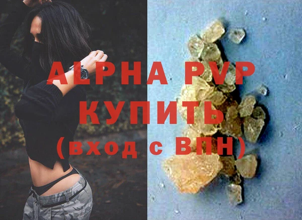 прущие грибы Остров