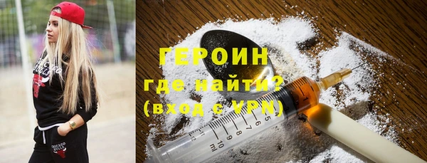 гашик Видное