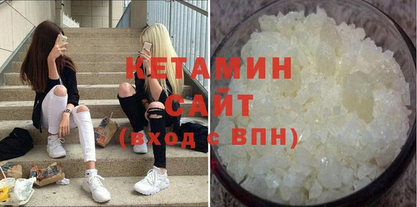 экстази Переславль-Залесский