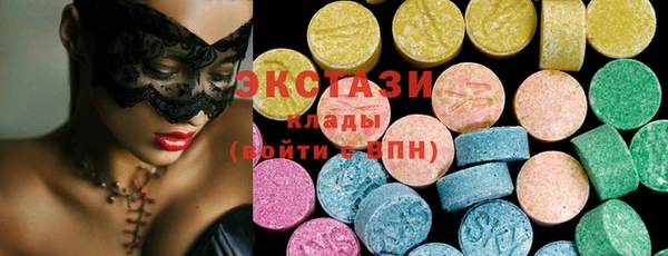 эйфоретик Осташков