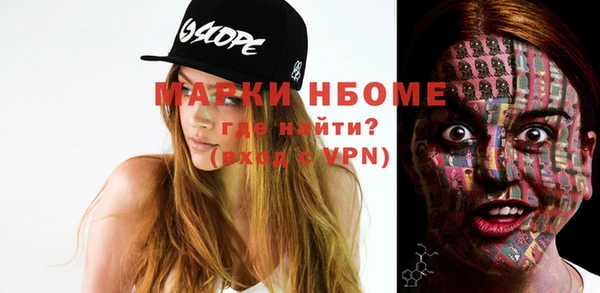 экстази Переславль-Залесский