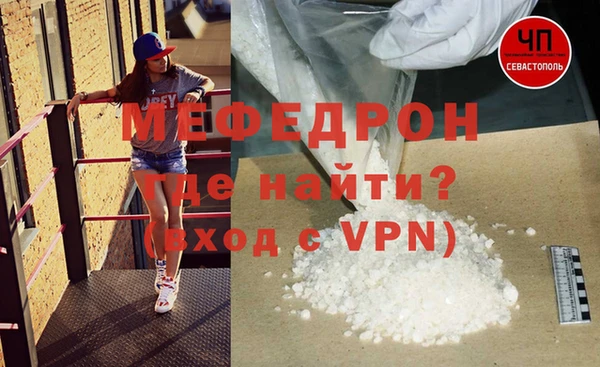 прущие грибы Остров