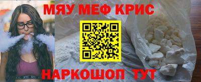 альфа пвп Гагарин
