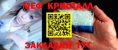 метамфетамин Гай