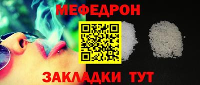 метамфетамин Гай