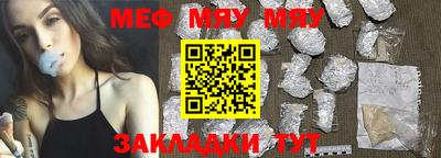 метамфетамин Гай