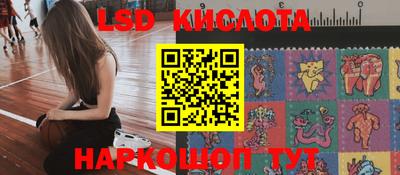 марки lsd Гатчина