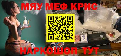 альфа пвп Гагарин