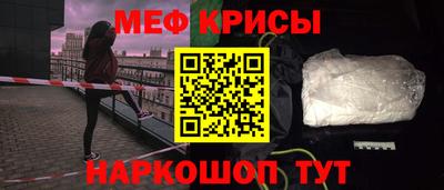 меф Берёзовский