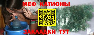 твердый Бийск