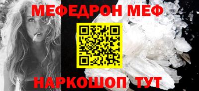 прущие крисы Беслан