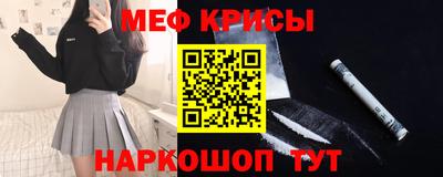 метамфетамин Гай