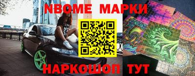 марки lsd Гатчина
