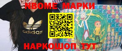 меф Берёзовский