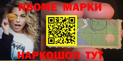 прущие крисы Беслан