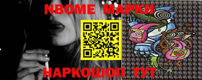 прущие крисы Беслан