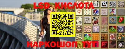 марки lsd Гатчина