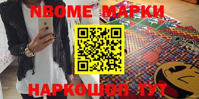 меф Берёзовский