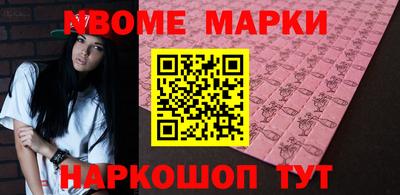 твердый Бийск