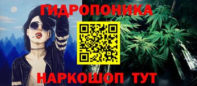 метамфетамин Гай