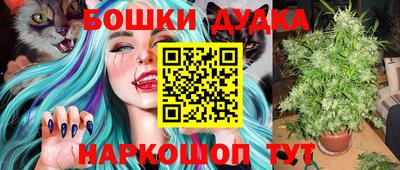 метамфетамин Гай
