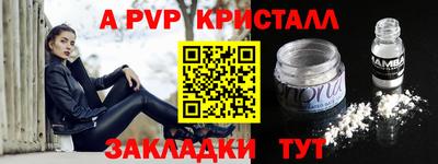 метамфетамин Гай