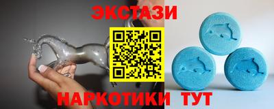 метамфетамин Гай