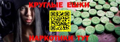 альфа пвп Гагарин