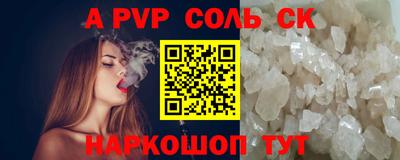 прущие крисы Беслан