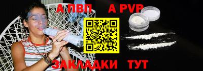 твердый Бийск